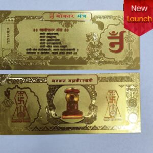 Navkar Golden Card