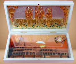 Ram Darbar Souvenir